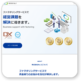 【法人向けファクタリング】株式会社No.1イメージ1